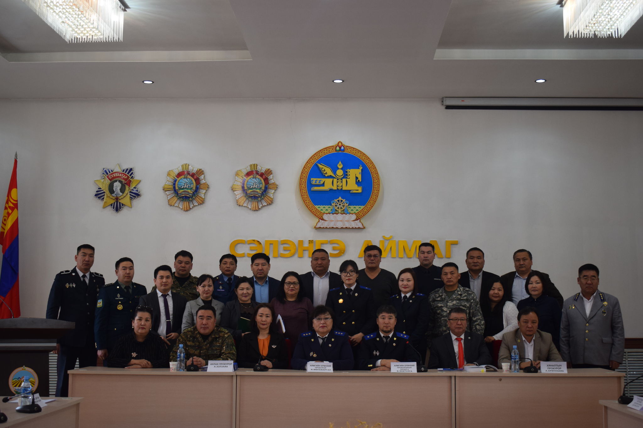 НЭГДСЭН ЗӨВЛӨГӨӨН ЗОХИОН БАЙГУУЛАВ